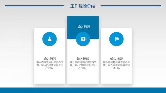 科技風20XX人事行政部工作總結(jié)年度計劃PPT模板