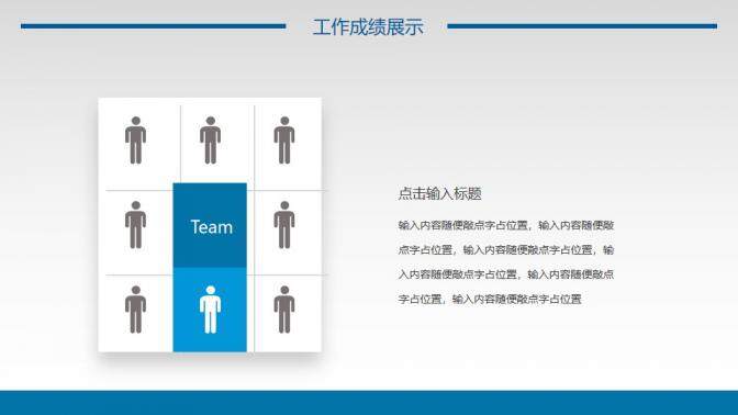 科技風20XX人事行政部工作總結(jié)年度計劃PPT模板