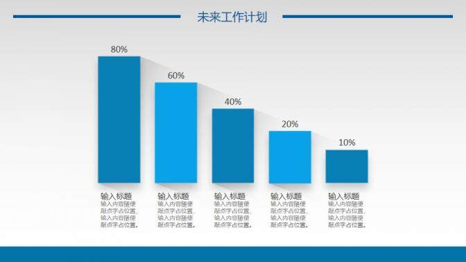 科技風20XX人事行政部工作總結(jié)年度計劃PPT模板