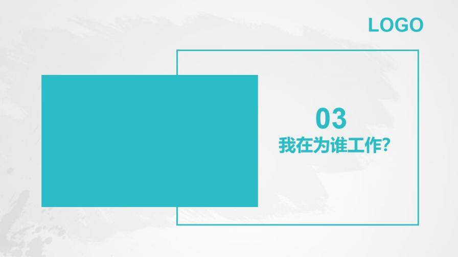 銷售心態(tài)培訓教育培訓PPT模板