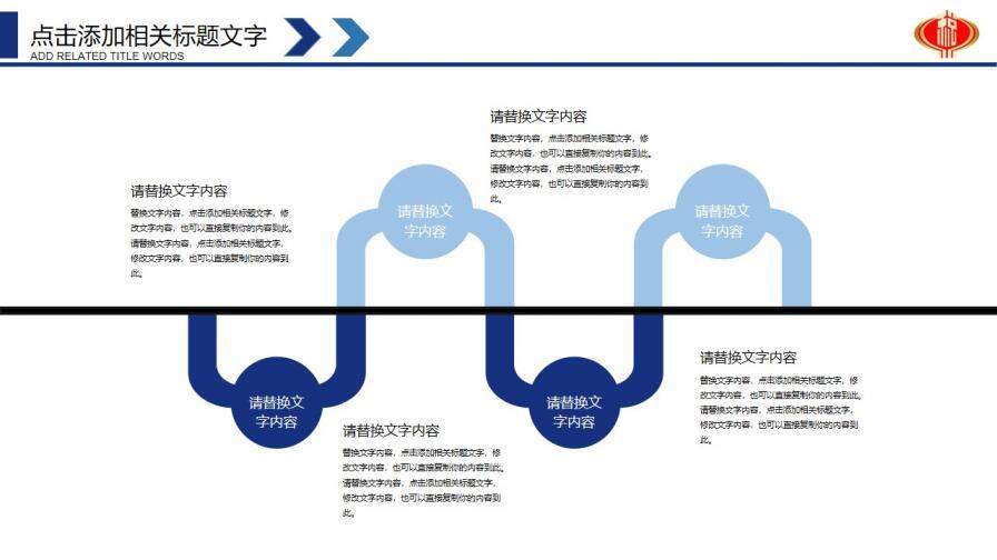 精美稅務(wù)工作匯報(bào)PPT模板