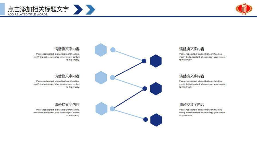 精美稅務(wù)工作匯報PPT模板