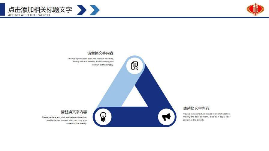 精美稅務(wù)工作匯報(bào)PPT模板