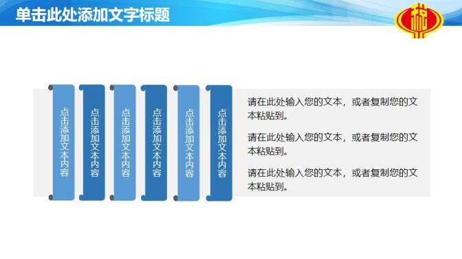 藍(lán)色簡約稅務(wù)年度工作匯報(bào)PPT模板