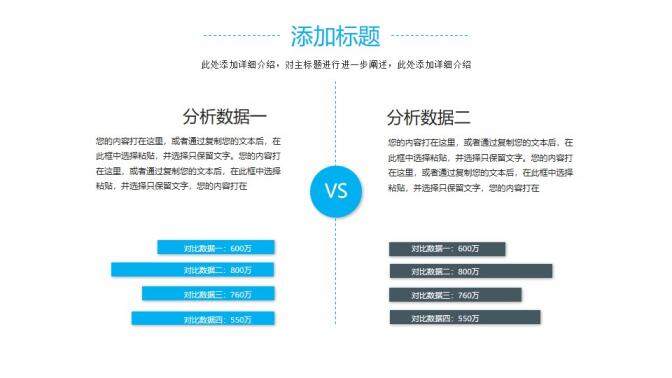 商務(wù)簡(jiǎn)潔航空航天工作匯報(bào)PPT模板