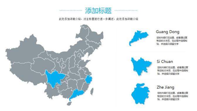 商務(wù)簡潔航空航天工作匯報PPT模板