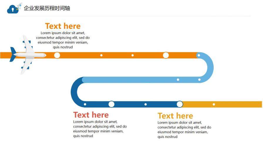 扁平風企業(yè)發(fā)展歷程時間軸圖表PPT模板