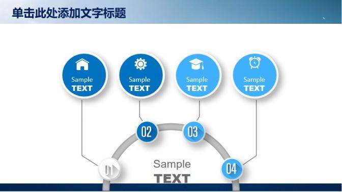 大气时尚航空运输工作汇报PPT模板