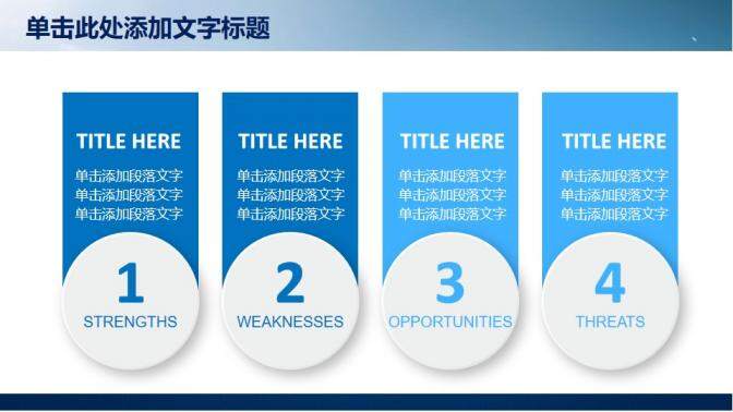 大气时尚航空运输工作汇报PPT模板