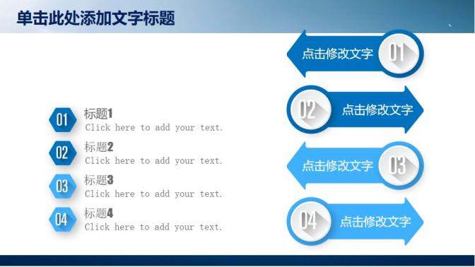 大氣時尚航空運輸工作匯報PPT模板