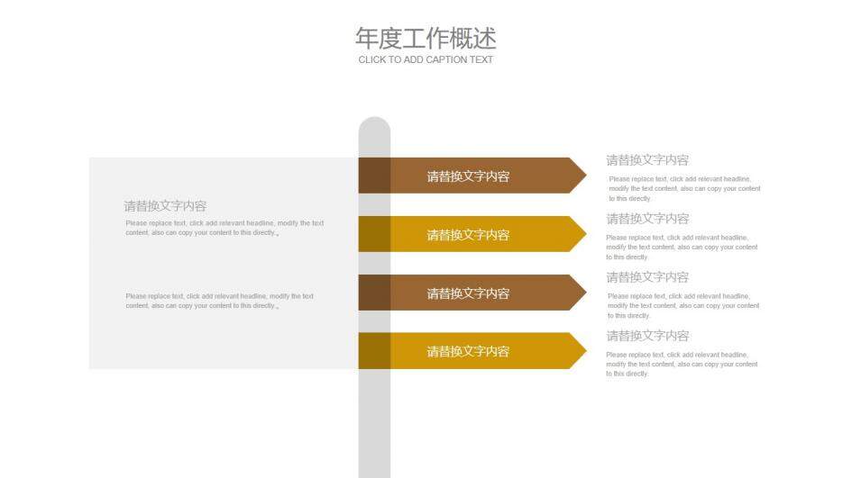 白色航空年終總結(jié)新年計(jì)劃PPT模板