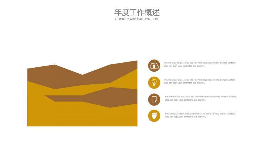 白色航空年終總結(jié)新年計(jì)劃PPT模板