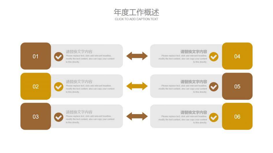 白色航空年終總結(jié)新年計(jì)劃PPT模板