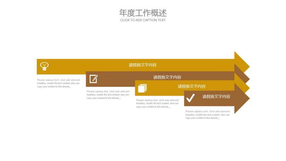 白色航空年終總結(jié)新年計(jì)劃PPT模板