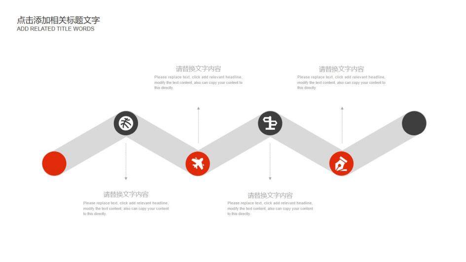 航空航天年終總結暨新年計劃PPT模板