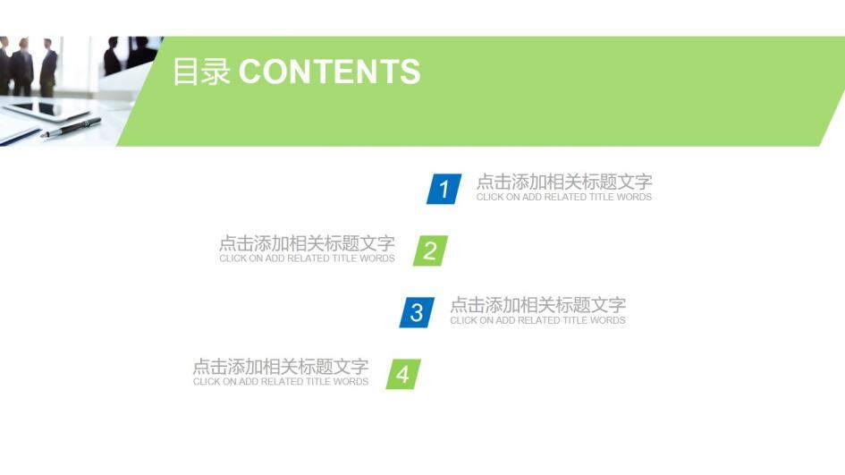 小清新飛機航空工作總結(jié)匯報PPT模板