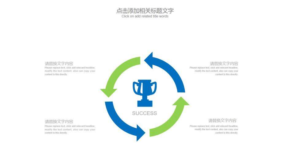 小清新飛機航空工作總結匯報PPT模板