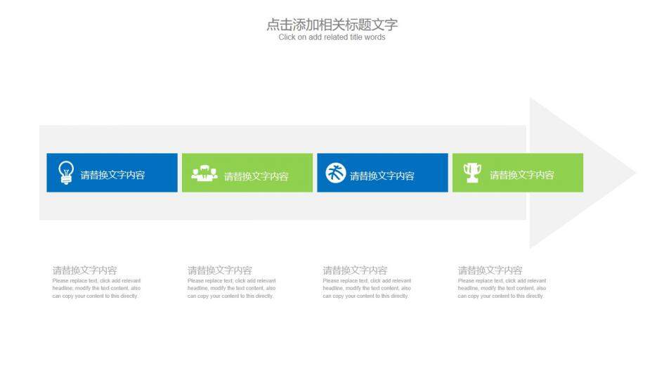 小清新飛機(jī)航空工作總結(jié)匯報(bào)PPT模板