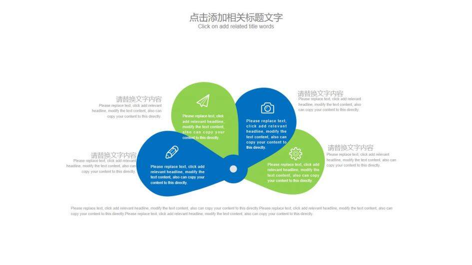 小清新飛機航空工作總結(jié)匯報PPT模板