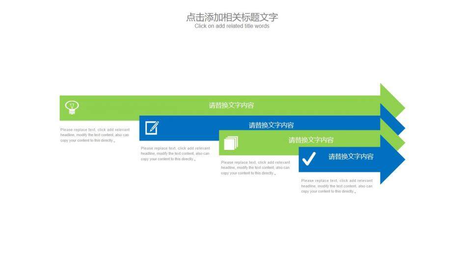 小清新飛機航空工作總結(jié)匯報PPT模板