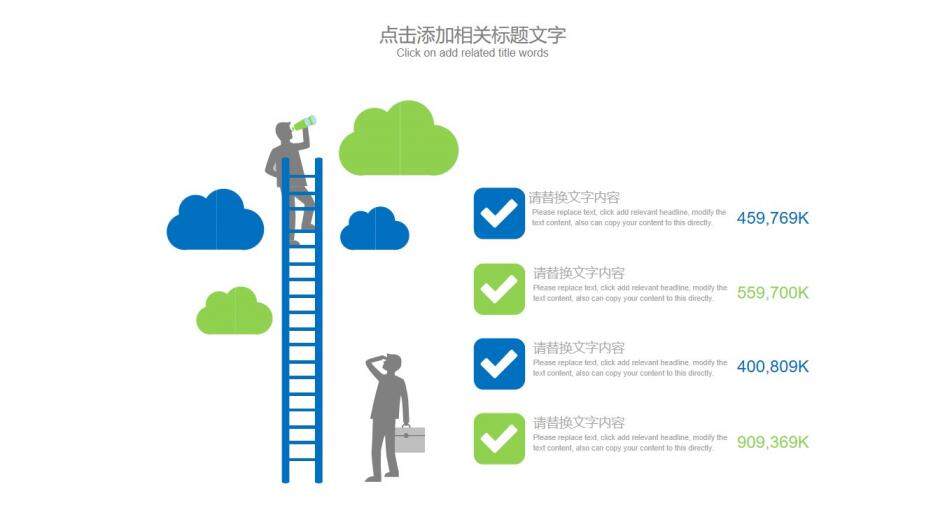 小清新飛機航空工作總結匯報PPT模板