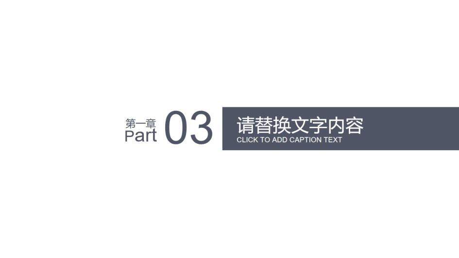 高端大氣航空集團運輸安全飛行PPT模板