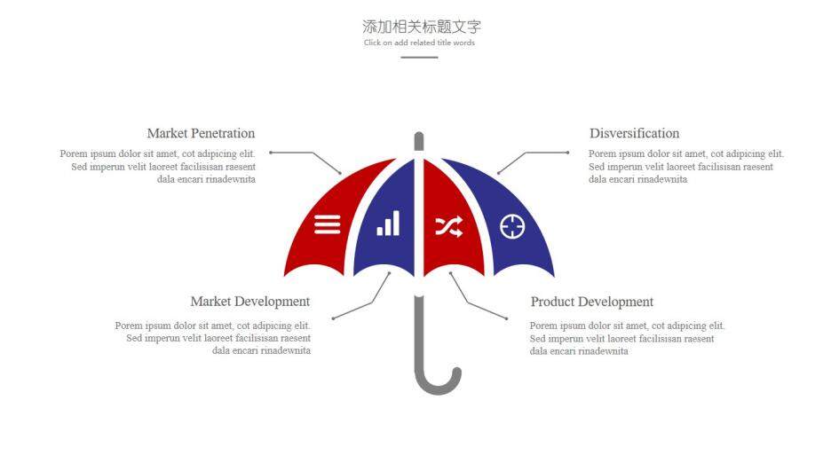 简约时尚航空行业工作总结PPT模板