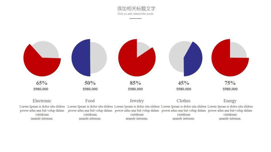 簡約時(shí)尚航空行業(yè)工作總結(jié)PPT模板