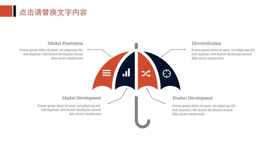 時尚清新大氣航空公司工作總結(jié)匯報PPT模板