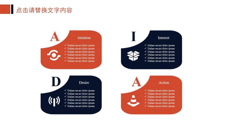 時尚清新大氣航空公司工作總結(jié)匯報PPT模板