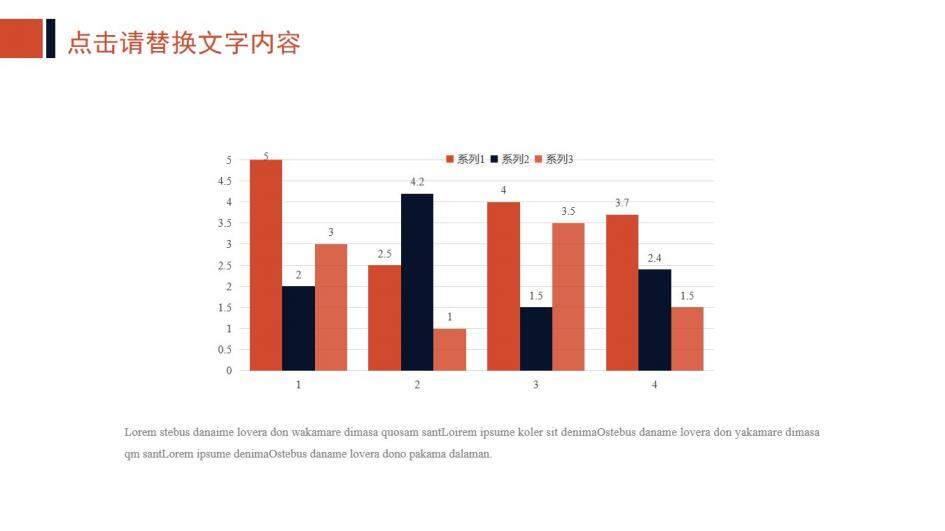 時尚清新大氣航空公司工作總結(jié)匯報PPT模板