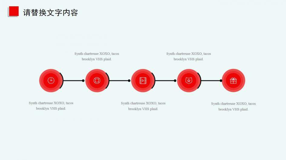 簡潔全面航空公司工作匯報(bào)PPT模板