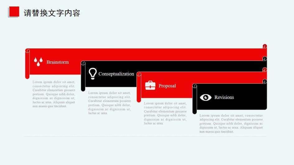 簡潔全面航空公司工作匯報PPT模板