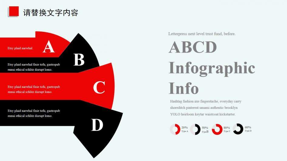 簡潔全面航空公司工作匯報PPT模板