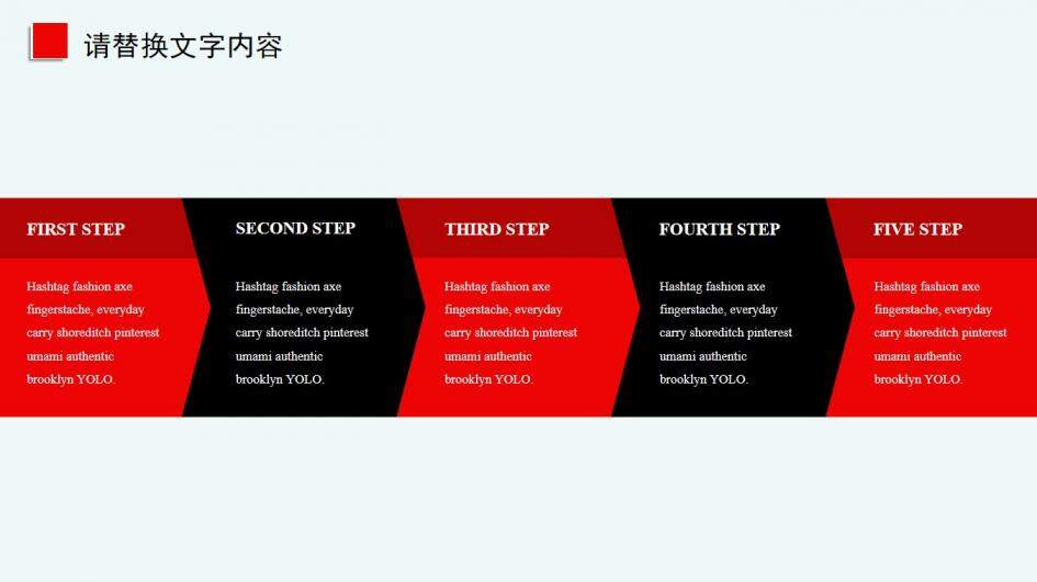 簡潔全面航空公司工作匯報PPT模板