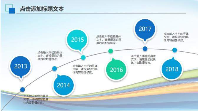 航空年度總結(jié)工作計劃PPT模板