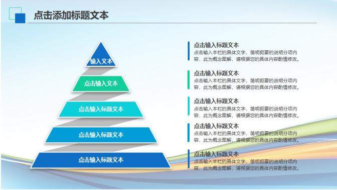 航空年度總結(jié)工作計劃PPT模板