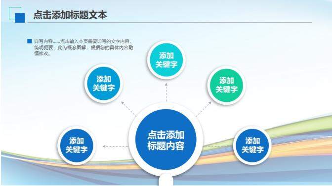 航空年度總結(jié)工作計劃PPT模板