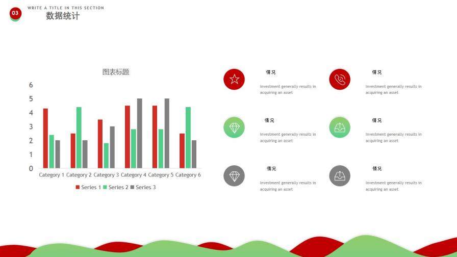 白色簡(jiǎn)約項(xiàng)目啟動(dòng)儀式PPT模板