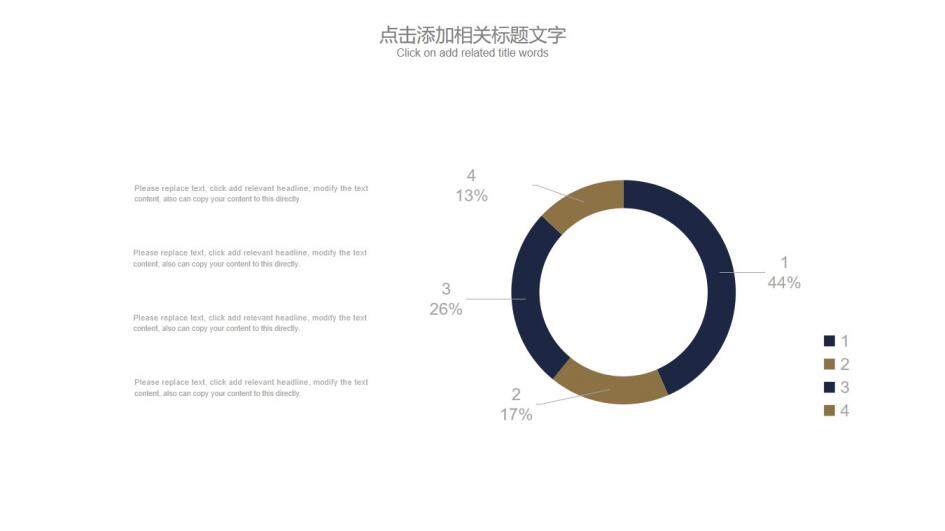 茶文化教育宣傳PPT模板