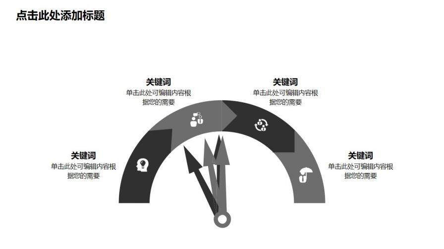 創(chuàng)意個人簡歷模板PPT模板