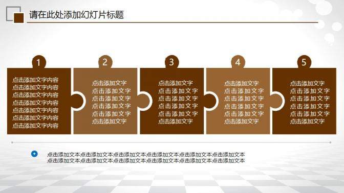 咖啡厅产品介绍会议报告PPT模板