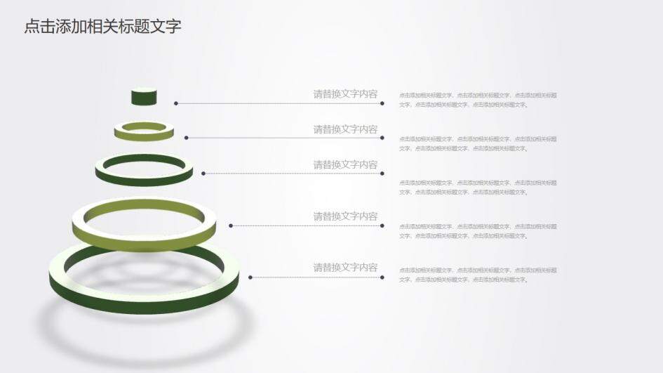 咖啡產(chǎn)品介紹咖啡廳推廣宣傳PPT模板