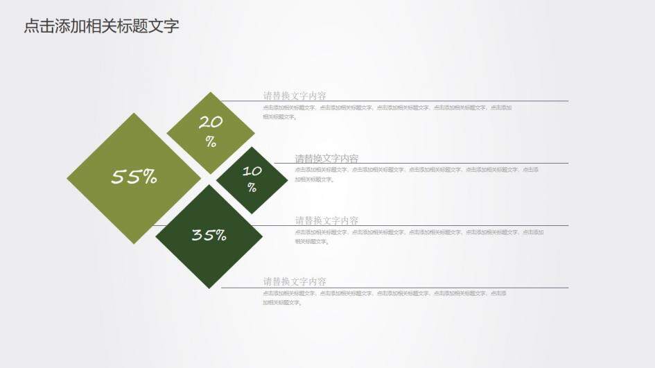 咖啡產(chǎn)品介紹咖啡廳推廣宣傳PPT模板