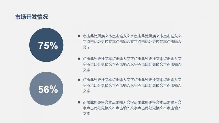 20XX半年度銷售工作總結(jié)匯報(bào)PPT模板