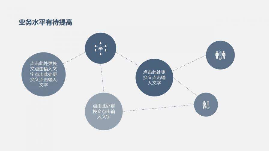 20XX半年度銷售工作總結(jié)匯報PPT模板