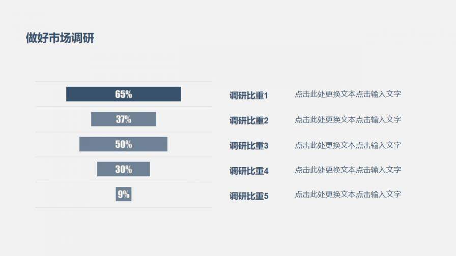 20XX半年度銷售工作總結(jié)匯報PPT模板