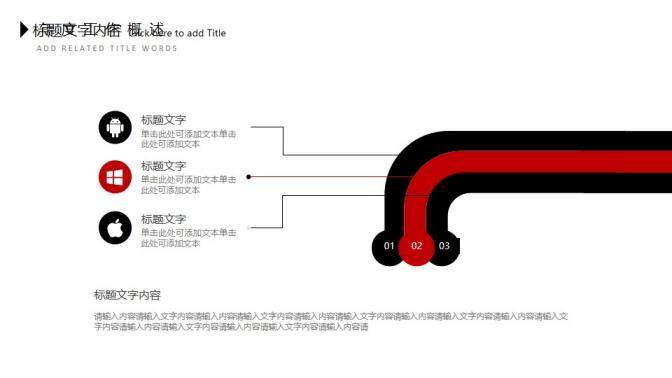 簡約影視傳媒動(dòng)態(tài)PPT模板