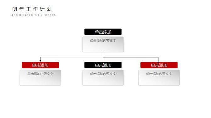 簡約影視傳媒動(dòng)態(tài)PPT模板