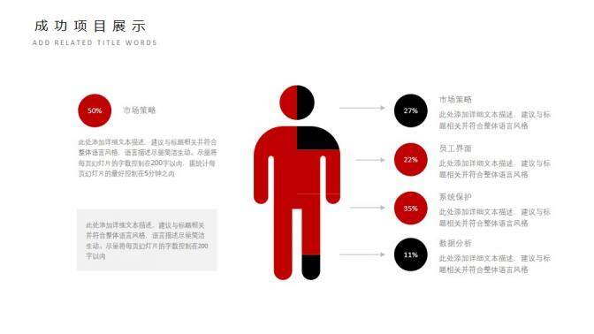 簡約影視傳媒動(dòng)態(tài)PPT模板